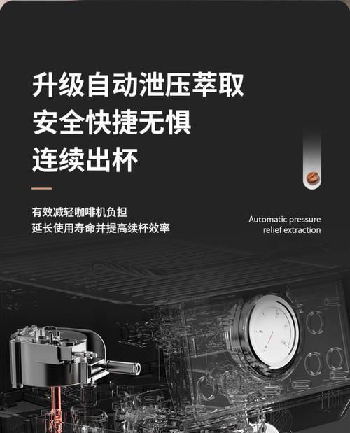 奇堡咖啡机故障解决办法（快速修复您的奇堡咖啡机问题）  第1张