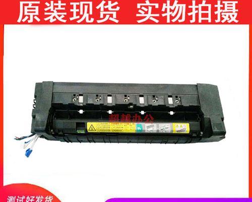震旦复印机漏斗代码的原因及解决方法（解析震旦复印机漏斗代码的常见问题与解决方案）  第3张
