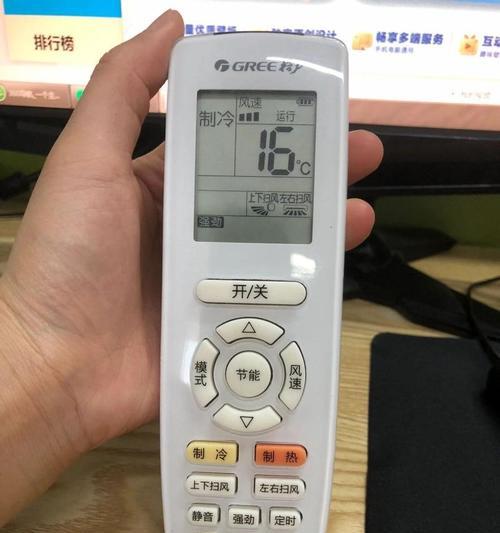 空调电遥控器失灵怎么办？（解决空调电遥控器失灵的实用方法）  第2张
