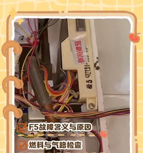 壁挂炉多次打火失败的解决方法（掌握关键技巧，轻松解决打火问题）  第1张