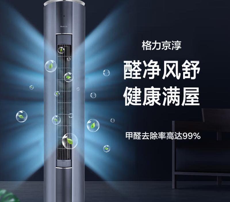 以柜机空调安装方法及注意事项（关键点全解析，安装前必看）  第3张