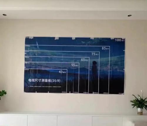 卧室电视机的隐蔽布置方法（打造舒适私密的视听空间，）  第3张