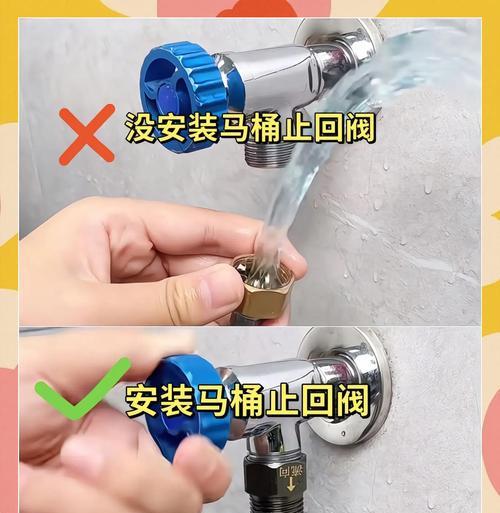 安装马桶的注意事项（如何正确安装马桶，避免常见问题？）  第2张