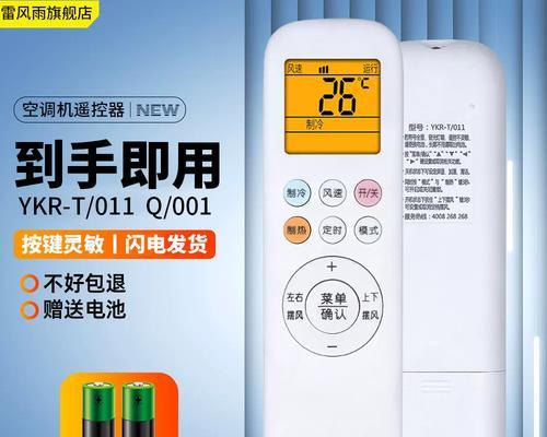 解决以风幕机有漏气的声音问题（降低噪音，提升效能的关键措施）  第1张