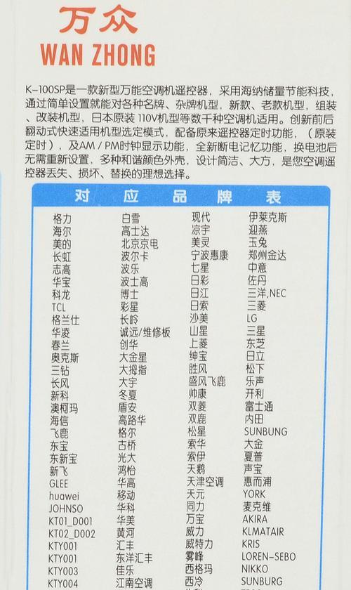 以乐邦电饭煲一直响的原因及解决方法（解析乐邦电饭煲持续发出噪音的问题及有效解决方法）  第2张