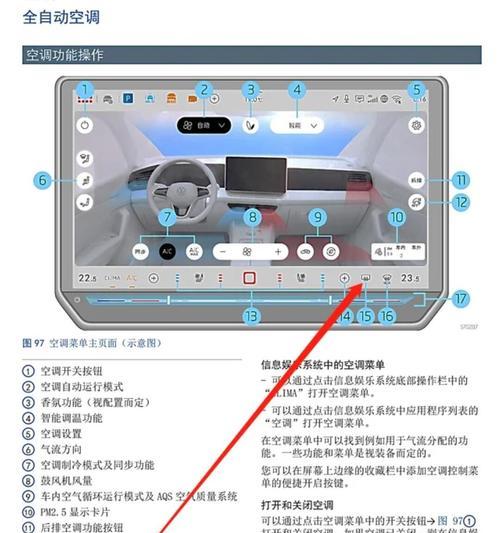 以乐邦电饭煲一直响的原因及解决方法（解析乐邦电饭煲持续发出噪音的问题及有效解决方法）  第3张