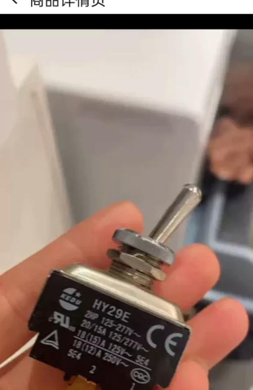 咖啡爱好者必备的家用咖啡机开关修复指南（快速修复你家咖啡机的开关故障，让咖啡恢复香醇的味道）  第2张
