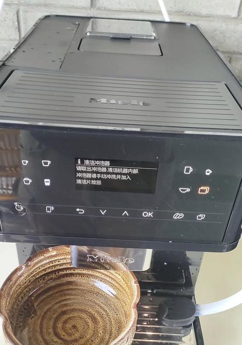 咖啡机漏电维修价格揭秘（了解咖啡机漏电维修所需费用及维修细节）  第2张