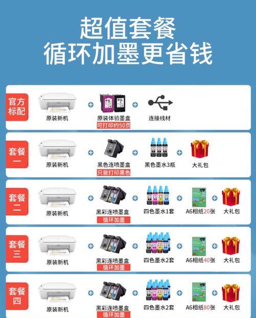 如何正确安装以小复印机（简单易行的步骤让您快速上手）  第3张