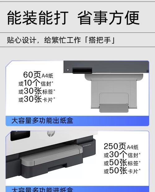 如何正确安装以小复印机（简单易行的步骤让您快速上手）  第2张