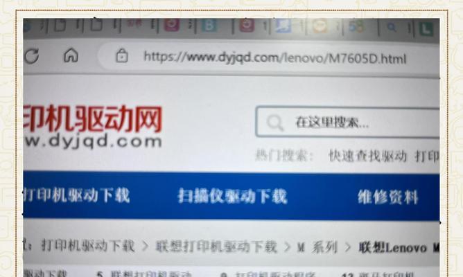 如何正确安装以小复印机（简单易行的步骤让您快速上手）  第1张