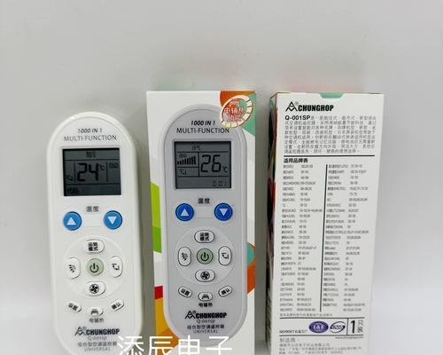 打印机墨盒消磁修复方法（解决打印机墨盒消磁问题的简易步骤）  第3张