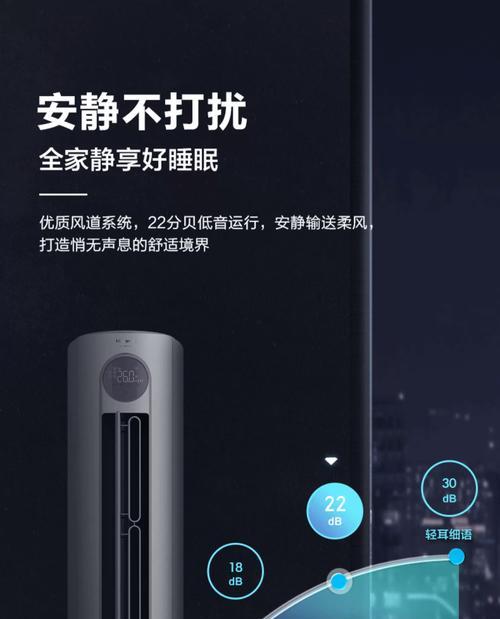 如何选择最节能的空调等级？（探究以空调几级能效最省电最好的选项）  第2张