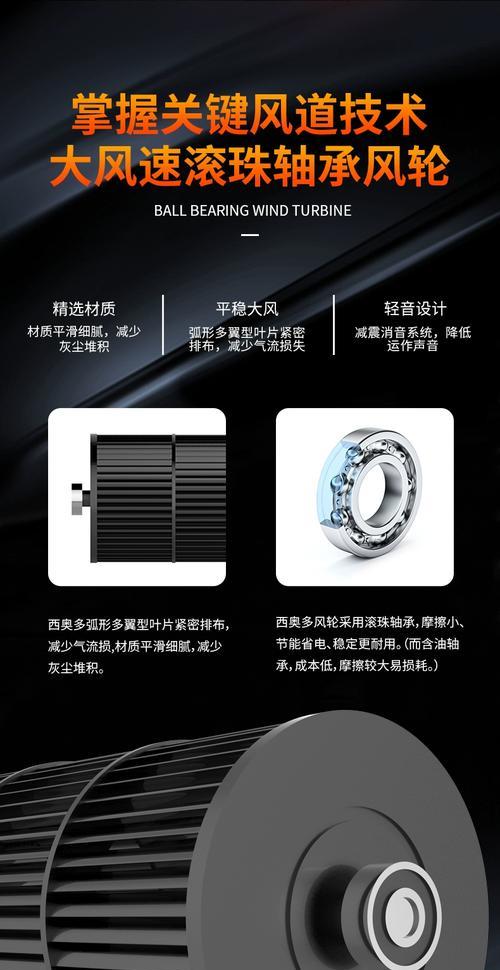 风幕机不出风的原因及解决方法（探究风幕机不出风的可能原因与解决办法）  第2张