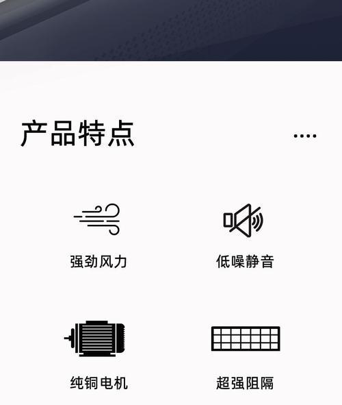 风幕机不出风的原因及解决方法（探究风幕机不出风的可能原因与解决办法）  第3张