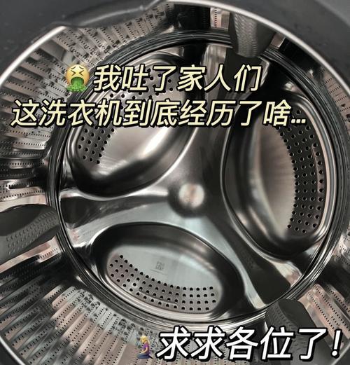 咸宁人自己清洗洗衣机的方法（简便又实用的清洗技巧，提升洗衣机使用寿命）  第3张