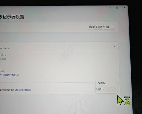 笔记本显示器内进灰的原因和解决方法（保护笔记本显示器免受进灰影响，延长使用寿命）  第2张