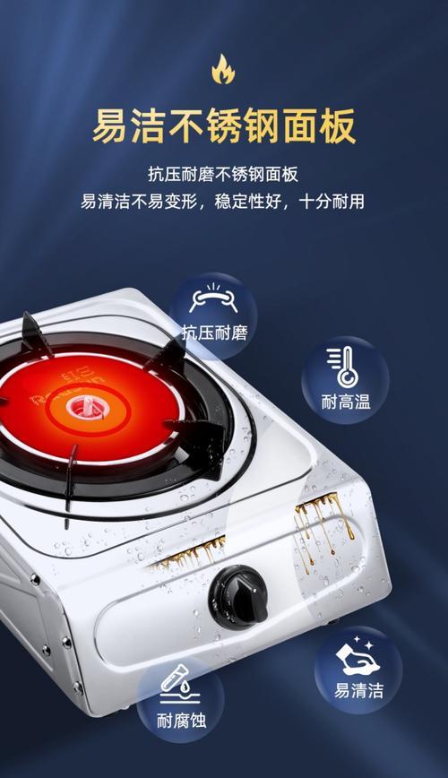 红日Redsun油烟机清洗技巧大揭秘（轻松清洗红日Redsun油烟机，保持良好使用效果）  第1张