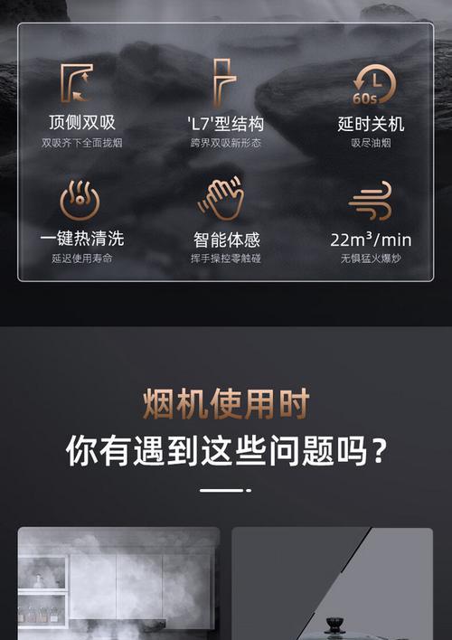 红日Redsun油烟机清洗技巧大揭秘（轻松清洗红日Redsun油烟机，保持良好使用效果）  第2张