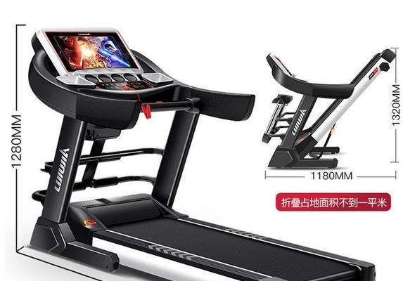 跑步机履带跑偏的原因和解决方法（如何解决跑步机履带跑偏的问题）  第2张