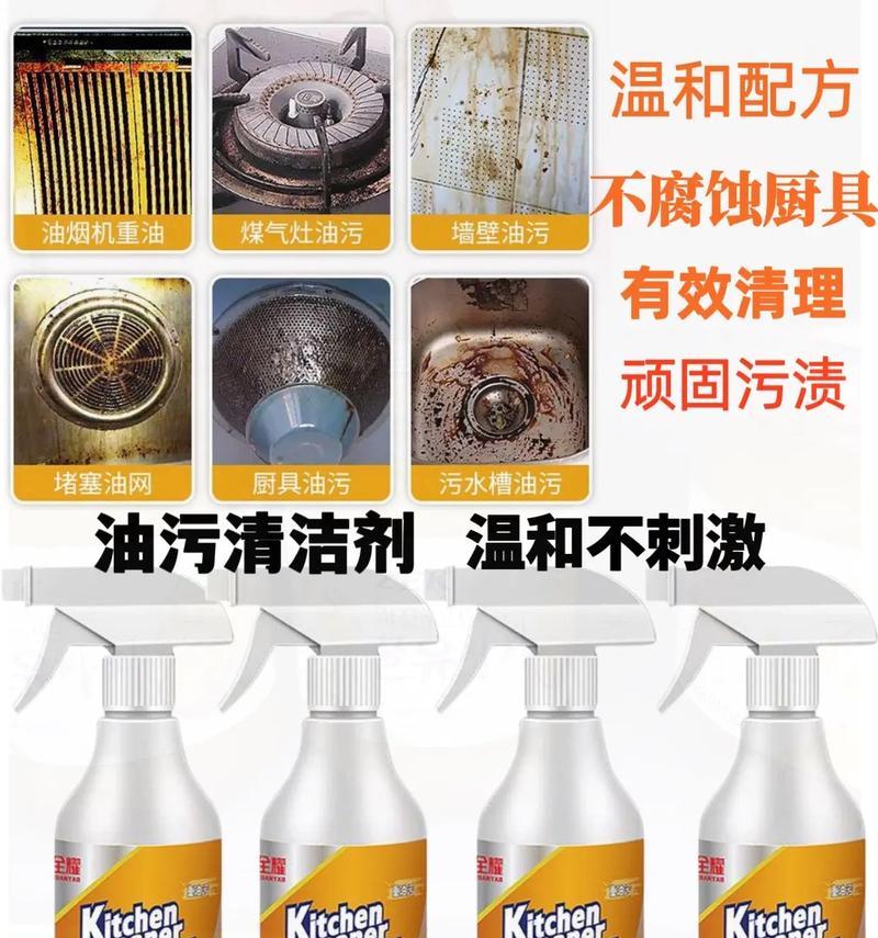 如何正确清洗中式油烟机（掌握正确的清洗方法，保证油烟机的正常运转）  第3张
