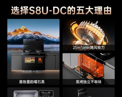 集成灶水箱漏水的解决方法（如何有效解决集成灶水箱漏水问题）  第2张
