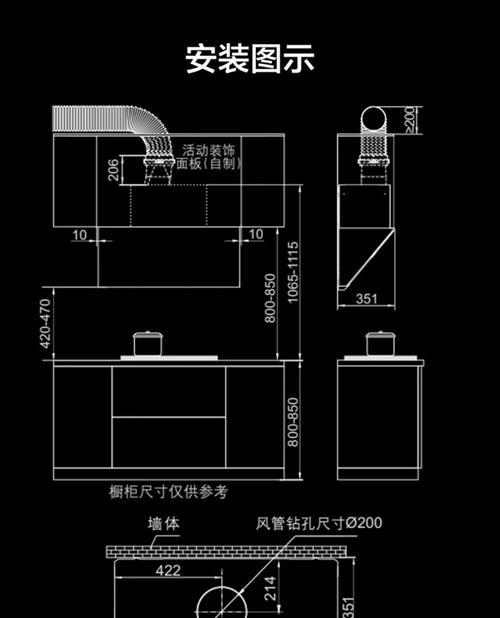 燃气灶绘制方法（实用技巧帮你轻松绘制燃气灶）  第2张