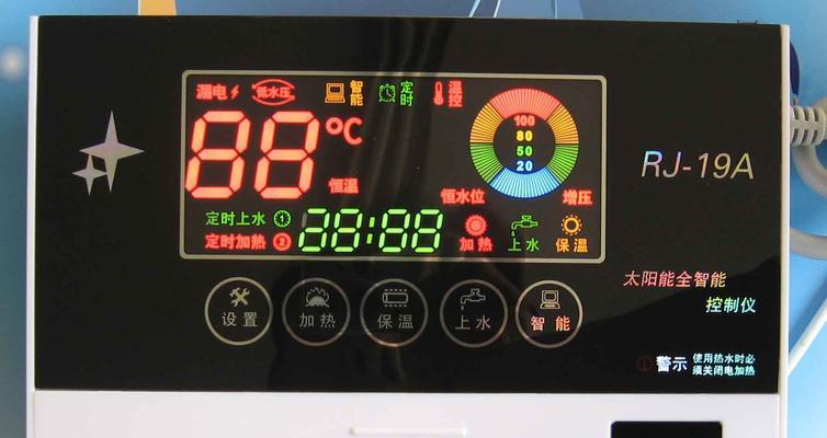 夏普热水器常见故障原因分析及维修详解（解决您夏普热水器的常见故障问题）  第3张