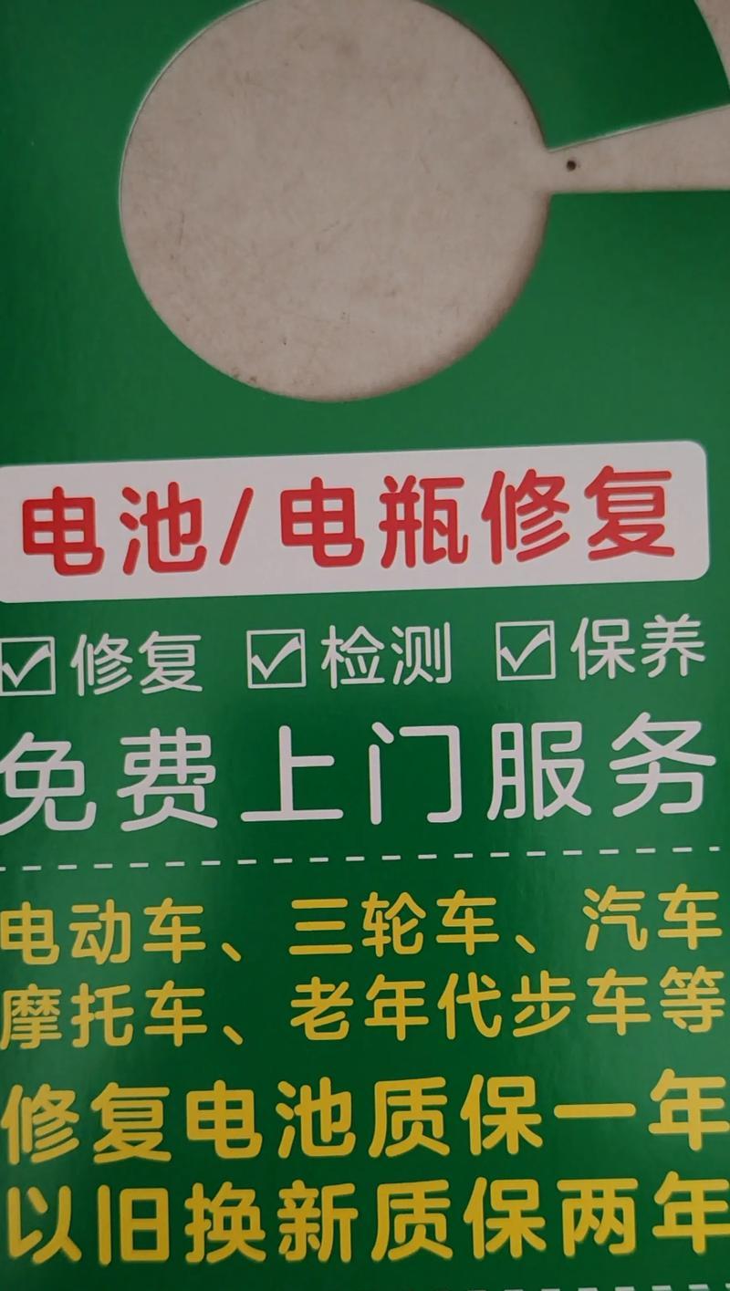 电视机修复指南（了解电视机常见故障和修复方法，让你的电视焕然一新）  第3张