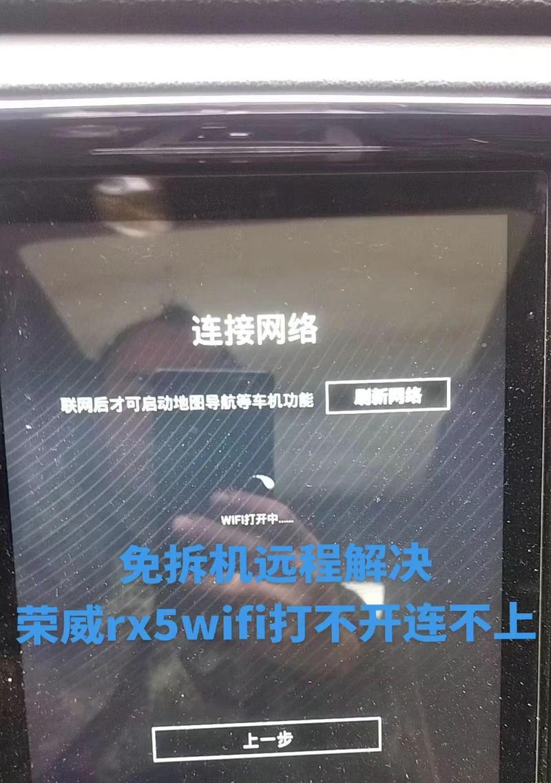 集成显示器没有信号该怎么办？（解决集成显示器无信号问题的方法）  第3张