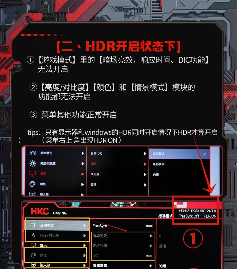 集成显示器没有信号该怎么办？（解决集成显示器无信号问题的方法）  第1张