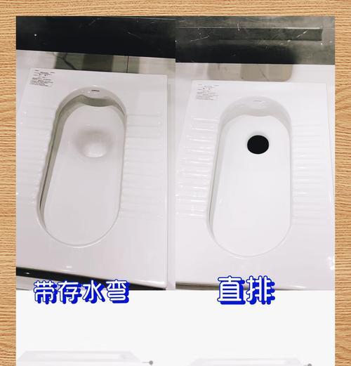 蹲便器堵了下不去水怎么办？（解决蹲便器堵塞问题的实用方法）  第2张