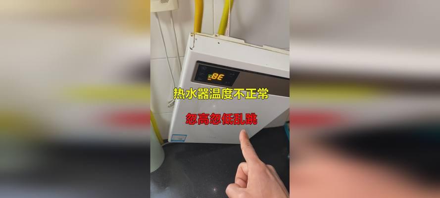 为什么燃气热水器不加热？（常见原因及解决方法）  第1张