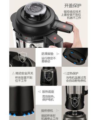 美的破壁机进水短路的修复方法（快速解决破壁机进水短路问题，保证使用安全）  第1张