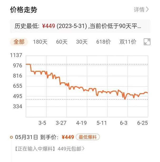 笔记本电脑价格不降，如何应对？（解析价格不降的原因及应对策略）  第2张