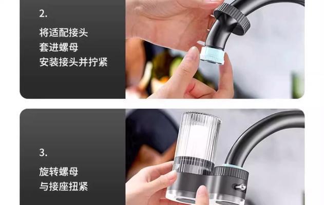 如何处理以前置净水器为主题的水（解析前置净水器的水质处理方法和效果）  第1张