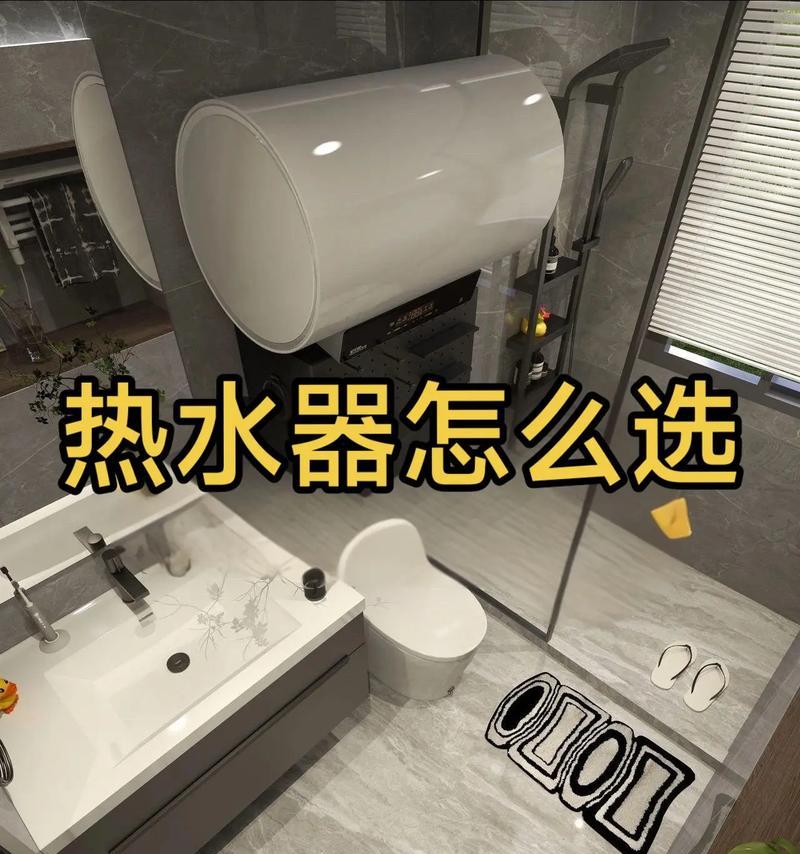 如何正确清洗九阳热水器（简单有效的清洗步骤，保障热水器使用寿命）  第3张
