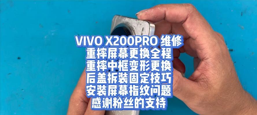 显示器磕痕修复技巧（一招教你轻松解决显示器磕痕问题）  第3张