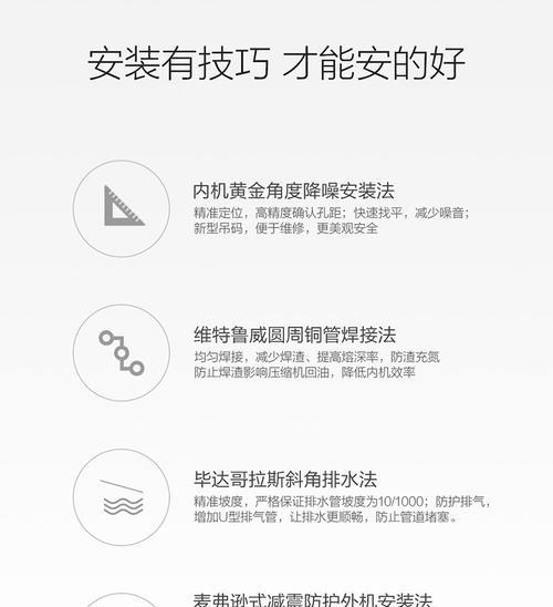 三菱中央空调故障代码34解析及解决方法（三菱中央空调故障代码34的原因和应对措施）  第1张