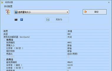如何解决电脑杂音过大问题（降低电脑噪音的有效方法）  第2张