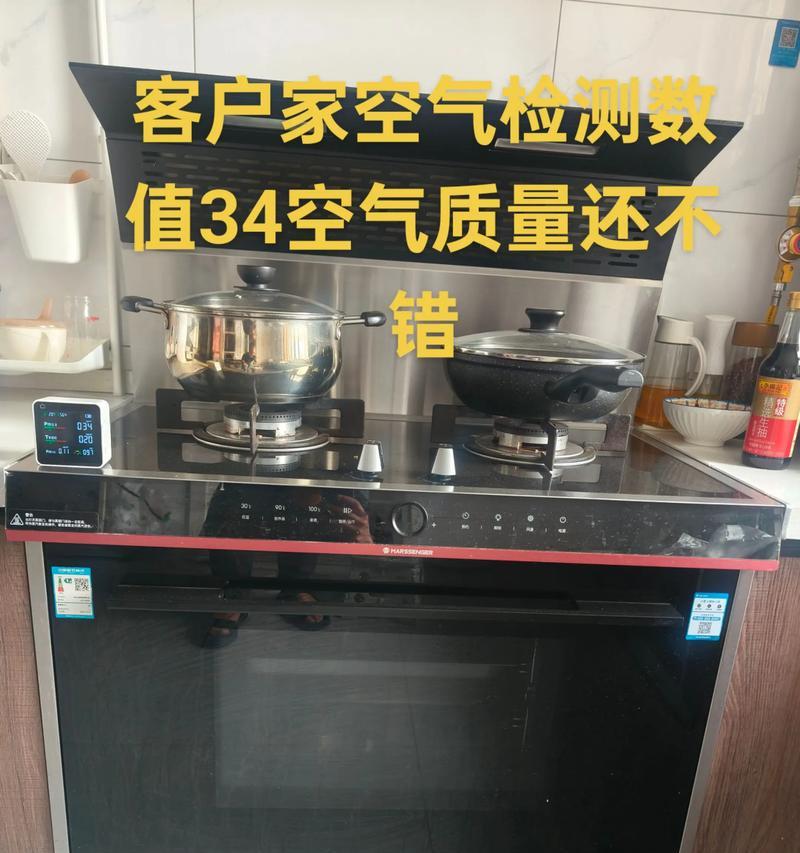 以集成灶比油烟机，哪个更好？（从性能、外观、清洁、安全、节能和价格等方面比较）  第1张