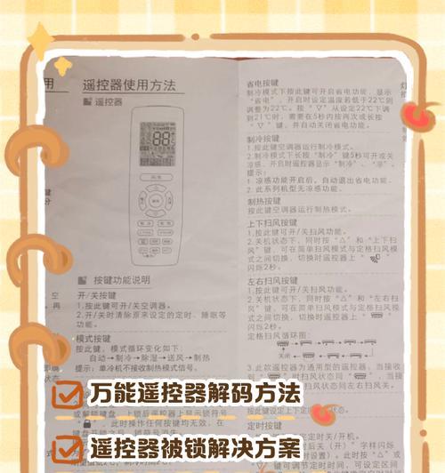 煤气灶老是停火怎么回事？（探索问题出在哪里，解决煤气灶停火难题）  第2张