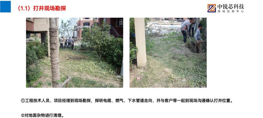 中锐空气能热水器日常故障维修指南（解决您的热水问题的关键）  第2张