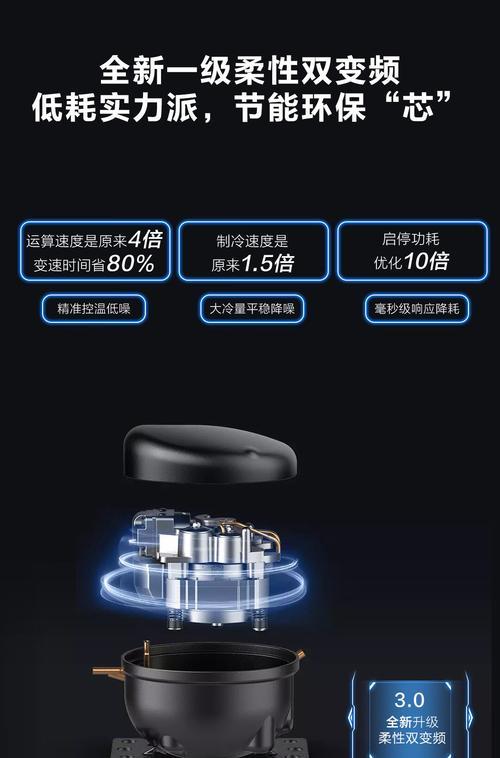 解决海尔冰箱显示故障E9的方法（自行处理E9故障，避免维修费用）  第2张