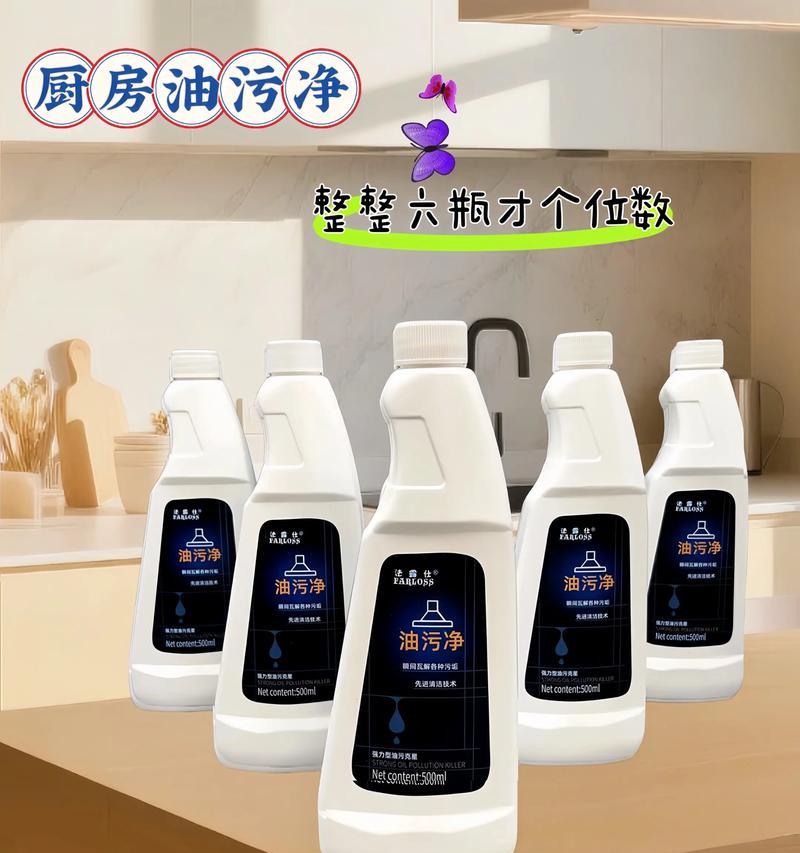 如何清洗油烟机不伤油烟机？（轻松清洁油烟机，保持良好工作状态）  第3张