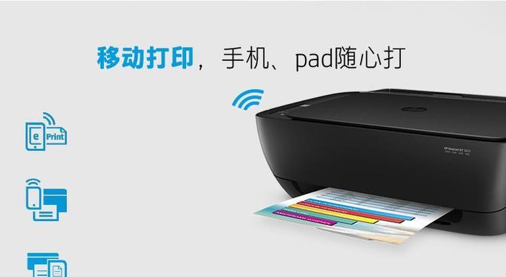 解决外卖打印机报警问题的有效方法（如何应对外卖打印机报警，提升效率）  第1张