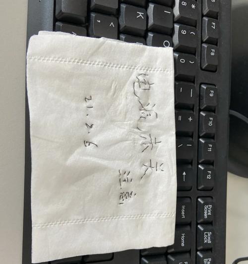 复印机忘记关怎么办？（应对复印机未关闭的情况，避免安全风险）  第2张