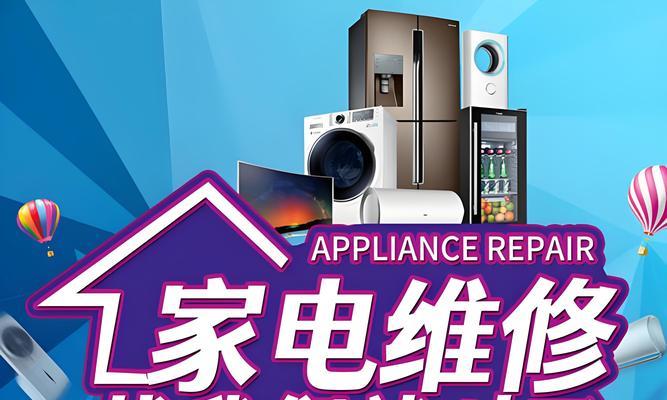普尔集成灶清洗冰箱方法（一次性解决冰箱清洗难题的实用方法）  第2张