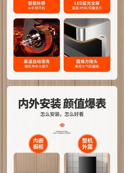 解决樱花油烟机启动失败的方法（分析油烟机不启动的原因及解决方案）  第3张