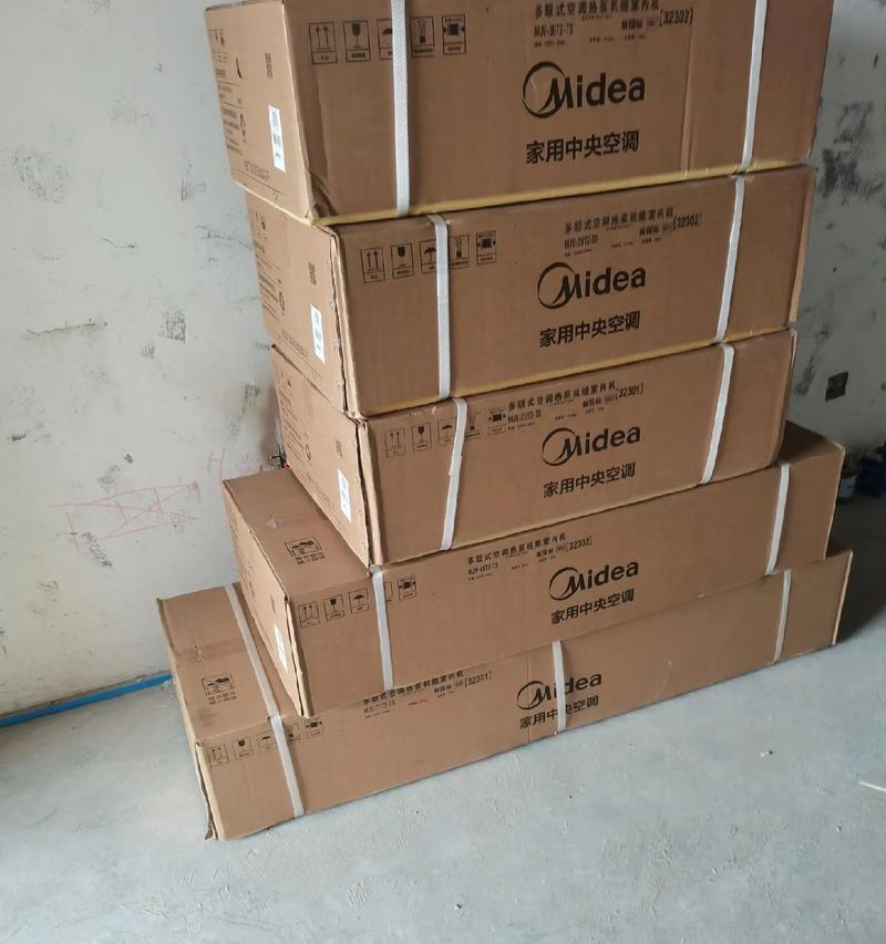 美的中央空调PFC故障分析与解决方案（探讨PFC故障原因及提供有效解决方法）  第3张